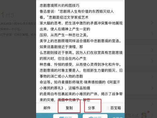 圈内爆料格式怎么写的图片,揭秘图片生成背后的秘密与技巧